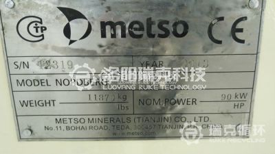 Used Metso C96 jaw crusher for sale