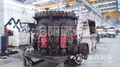 A used HPC220 cone crusher for sale