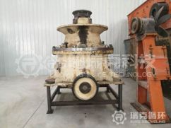 Used GP11 single cylinder cone broken for sale