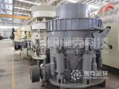 A used  HPC220 cone crusher for sale