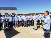 Dahua group leadership to shun Hua Heavy Industry 